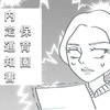 「寂しい」2人目妊娠中、念願の"保育園内定"なのに…不安が止まらない理由｜がんばるきみ