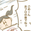 「今日ひとつも叶えてない」娘のお願いを後回しにし続けた後悔｜カンペキ主義からぬけだせない