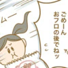 「今日ひとつも叶えてない」娘のお願いを後回しにし続けた後悔｜カンペキ主義からぬけだせない