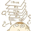 「何のために働くの？」完璧主義ワーママに、ついに夫が救いの手？｜カンペキ主義からぬけだせない