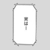 10分後に「ひとり時間」が消滅…リフレッシュできないママの悩み｜ママだって一人になりたい！