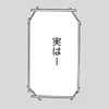 10分後に「ひとり時間」が消滅…リフレッシュできないママの悩み｜ママだって一人になりたい！