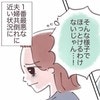 「あなたこそ休んで」夫婦でボロボロになっていく夜｜お願いだから寝て！