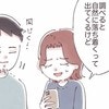 1時間おきの夜泣き地獄…わらにもすがる思いで試した対策｜お願いだから寝て！