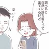 1時間おきの夜泣き地獄…わらにもすがる思いで試した対策｜お願いだから寝て！