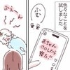 1時間おき覚醒と戦った1か月…夜ルーティンも見直してみた｜お願いだから寝て！