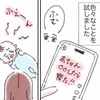 1時間おき覚醒と戦った1か月…夜ルーティンも見直してみた｜お願いだから寝て！