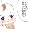 1時間おき覚醒のトンネルを抜けた先に待っていた息子の成長｜お願いだから寝て！