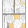 ピンクの滑り台がしたい3歳の娘、どこかわからず困惑する母を描いた育児漫画に1,100いいね「思い出したいですね」