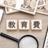 「世帯年収1000万で3人目」は無謀？出産報告で"富裕層友人"から言われたショックな言葉