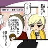 レギュラー終了、ブログ更新停止、生放送欠席…推しの"異変"に募る不安｜推しの活動休止の裏側