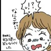 なにこれ！お風呂で突然出てきたものに衝撃｜第一子出産レポ