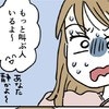 「もっと叫ぶ人いるよ」頑張って我慢した自分は痛みに鈍感？｜第一子出産レポ