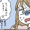 「もっと叫ぶ人いるよ」頑張って我慢した自分は痛みに鈍感？｜第一子出産レポ