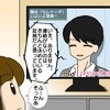 「連絡がないのは休めている証拠」メンバーの言葉に隠された真相｜推しの活動休止の裏側