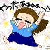 暗闇の4か月を経て…ついに届いた推しの「活動再開」に狂喜乱舞｜推しの活動休止の裏側