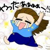 暗闇の4か月を経て…ついに届いた推しの「活動再開」に狂喜乱舞｜推しの活動休止の裏側