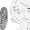 「陣痛じゃない…」出産目前、突如全身に力が入らず…思いもよらない"病名"が判明