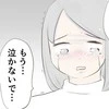 「どうやって育てればいいの？」ワンオペ育児と「失明」「高次脳機能障害」という重すぎる現実