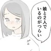 出産直後に突然の障害。「何もできない」絶望から始まった、新しい親子のかたち