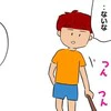 捨てたはずのゲーム機がなぜ家の中に…？現場に戻った犯人が絶句したまさかの結末