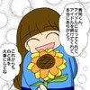 「出会えてよかった」不安な夜を越え、辿り着いた本音｜推しの活動休止の裏側
