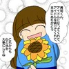 「出会えてよかった」不安な夜を越え、辿り着いた本音｜推しの活動休止の裏側