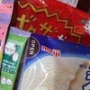 【甥っ子の初お泊りDAY】はりきって準備する姿にほっこり2,700いいね「可愛いんですよね」「いーっぱいのお菓子」
