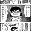 夕飯どちらがいい？と10歳の娘に尋ねると…ほっこりする日常を描いた漫画に2,800いいね「かわいいw」