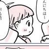 【3歳児検診で珍事件】先生からの質問にまさかの回答！1.7万いいね「誤解されちゃう」「元気一杯」
