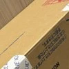 「絶対桁間違えた…」どでかい段ボールが届いた→中身が気になりすぎる投稿に13万いいね