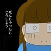 「最悪の事態」が頭をよぎる…推しの"活動休止理由"を探るほどに増す不安｜推しの活動休止の裏側