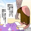 夢から覚めると"推しのいない現実"…夢の余韻と無力感｜推しの活動休止の裏側