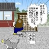 「推しの回復祈願」で神社へ…参拝先で見た絵馬に思わず突っ込んだ理由｜推しの活動休止の裏側