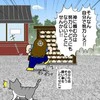 「推しの回復祈願」で神社へ…参拝先で見た絵馬に思わず突っ込んだ理由｜推しの活動休止の裏側