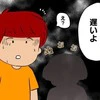 「証拠もないのに…」開き直るゲーム機ドロボウが一瞬で震え上がった理由