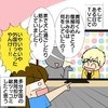 全国のファンが総ツッコミ…TVで発言された「推しの休止中の過ごし方」｜推しの活動休止の裏側