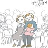 「うちの子大丈夫…？」コミュ力高めの園児に圧倒された入園式｜がんばるきみ