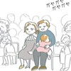 「うちの子大丈夫…？」コミュ力高めの園児に圧倒された入園式｜がんばるきみ