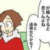 医師の高齢化と過疎化で、患者が直面する病院選びのリアル｜田舎での病気と病院と