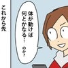 田舎での病院選び、「正解はないけれど…」元気なうちに対策を！｜田舎での病気と病院と
