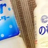【カレーにぴったり】コンビニ材料で作れる簡単ラッシーに5,200いいね「初めて知りました」「レモン汁入れると美味しい」