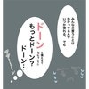 連日の大泣きに心が折れる…「親がドンと構えるべき」と分かっていてもつらい本音｜がんばるきみ