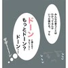 連日の大泣きに心が折れる…「親がドンと構えるべき」と分かっていてもつらい本音｜がんばるきみ