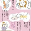 偏食の娘に試行錯誤した結果「なぜ…」新たに浮上する"給食問題"｜がんばるきみ