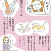 偏食の娘に試行錯誤した結果「なぜ…」新たに浮上する"給食問題"｜がんばるきみ