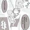「幼稚園の方がよかった？」入園後に深まる後悔…悪夢にうなされる母｜がんばるきみ