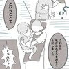 「幼稚園の方がよかった？」入園後に深まる後悔…悪夢にうなされる母｜がんばるきみ
