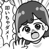 手が出る息子に「どうして伝わらないの…」母の葛藤｜手が出てしまう息子と向き合った話