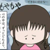 夫婦で検査しても「原因不明」…授からないのはなぜ｜赤ちゃんがお空にかえるまで